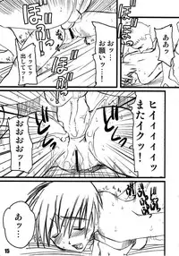 [PRETTY DOLLS] PULP bitch (street fighter)