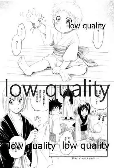 (C80) [Yamaguchirou (Yamaguchi Shinji)] RYUHA 4 (Rurouni Kenshin)