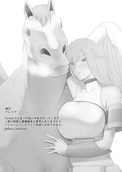 Onna Kishi no Himitsu