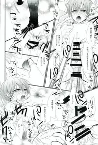 (C89) [Pink no Koneko (Naokichi.)] Re: Chaos (Black Butler)