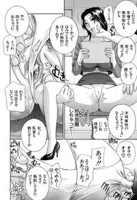 [Drill Murata] Aegu! Nureru!