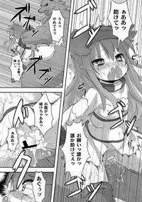 [Anthology] PLUM FE Vol. 8 [Digital]