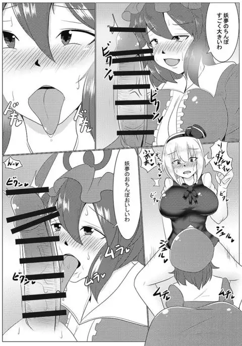 Looking After the Gardener