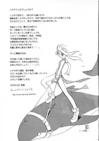 [Kurodenwa (Tonpu)] analorg (Ah! My Goddess)