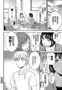 [Cuvie] Actor or Pretender (COMIC Penguin Celeb 2015-12) [Chinese]