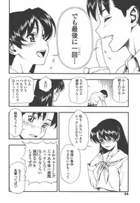 Comic Tenma 2004-07