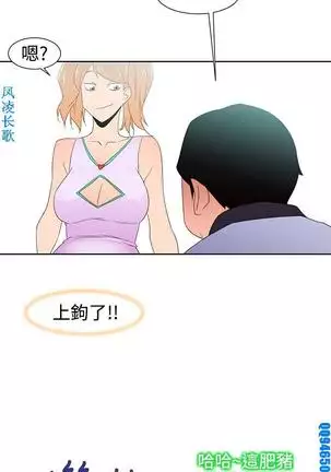 他的那裏1-36完结【中文】韩国