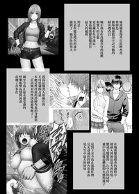 [Crimson] Chikan Otori Sousakan Kyouka 6 Owari Naki Kairaku Chokyo [Chinese] [苦渡众生汉化组]