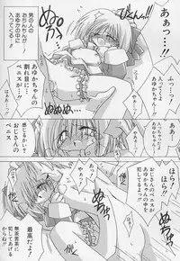 [Anthology] Hinnyuu Biyori