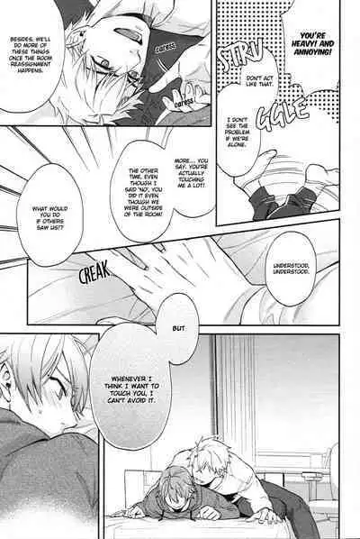 Shiri Fechi nanka ni Sukarete Tamaru ka