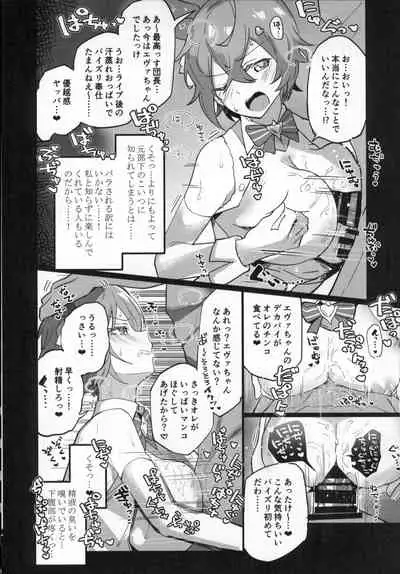 [Atelier Stars (Arito Arayuru)] Guardian Tales Jou (Guardian Tales)