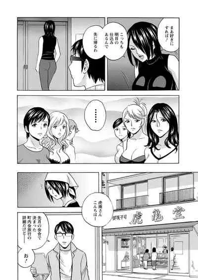 yurasebi 巨乳 ! hataraku jei kappu