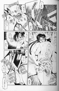 The fire of the scorpion