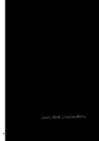 [Akai Marlboro (Aka Marl)] Akai Mokujiroku