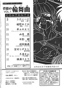 [Anthology] Haitoku no Rondo Vol. 1