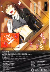 (COMIC1☆12) [Seven deadly sins (homu)] Toaru Miyamae-senpai no... (Seiren)