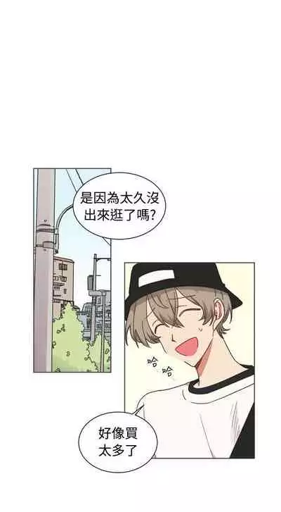 [BL]一不小心掰彎你 1-24