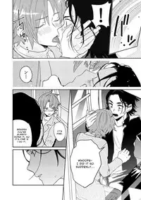 [shoco] Samurai Lover 5 [English] {Fujoshi Scans} [Digital]