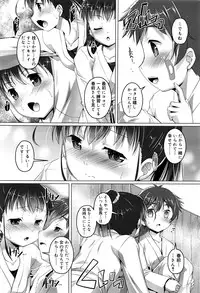 Juicy No. 13 2016-04