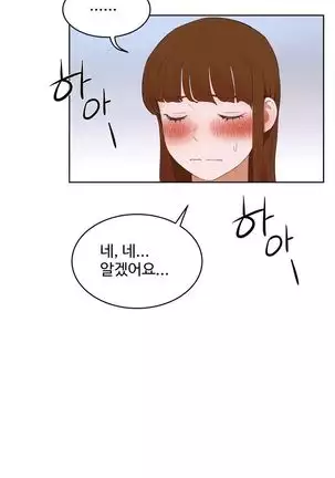 性教育 1-48.5 中文翻译（完結）