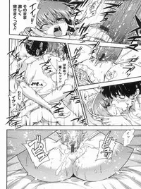 [URAN] Kyoudai Chuudoku ~Sister Holic~