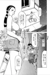 COMIC MAGNUM X Vol. 20 [Digital]