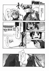 COMIC AUN 2008-04 Vol. 143