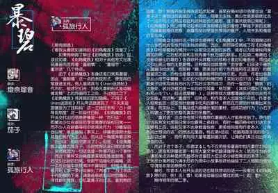 Mazoku no Usui Sho | 魔族的小黄书