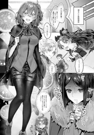 Hamehame Paradise (feito/ Grand Order)(Fate/Grand Order)sample