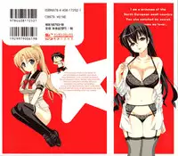 [Nakata Yumi] Iinari Princess [English] [Dametrans & LWB & roankun]