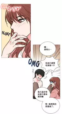 [The Jinshan] Sadistic Beauty Ch.1-33 [Chinese] [17汉化]