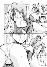 [Simon-chi] Exodus -Jessica- (Dragon Quest VIII)