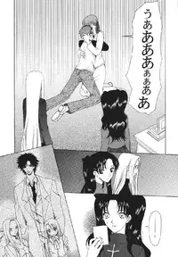 [URARA] fate rewind+ (fate)