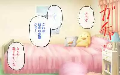 Possession App + Textless