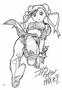 (C56) [Tange Kentou Club (Various)] Dynamite Chun Chun (Street Fighter)