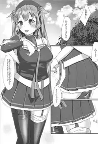 (C94) [Titto! (Timuni)] Onegai dakara Suki tte Itte? (Kantai Collection -KanColle-)