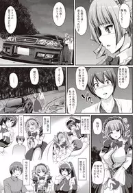 COMIC AUN 2019-01 [Digital]