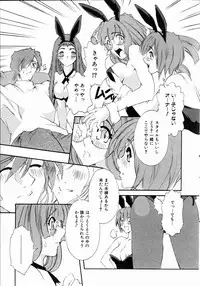 COMIC AUN 2004-11 Vol. 102