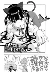 [Key] Gunjou Noise-Tsuujouban- [Digital]