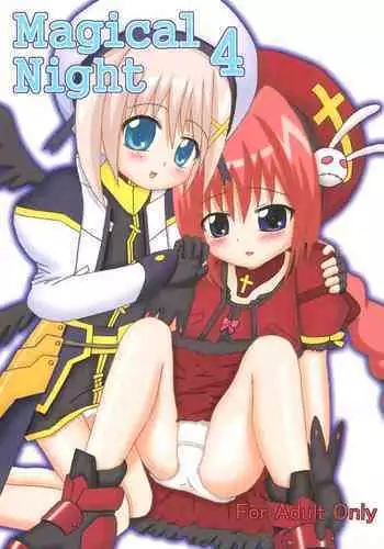 (Lyrical Magical 4) [Ryuuseidou Honpo (NAMIO, Ryuudou Hiromi)] Magical Night 4 (Mahou Shoujo Lyrical Nanoha)
