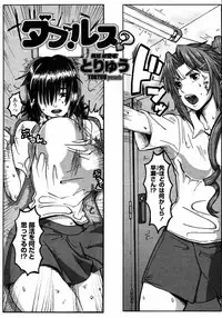 COMIC Momohime 2008-02