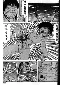 [Kamitou Masaki] Seirei Tokusou Fairy Saber Eitou Hen