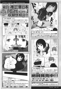 Comic LO 2010-01 Vol. 70