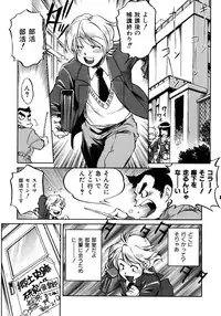 COMIC AUN 2007-04 Vol. 131