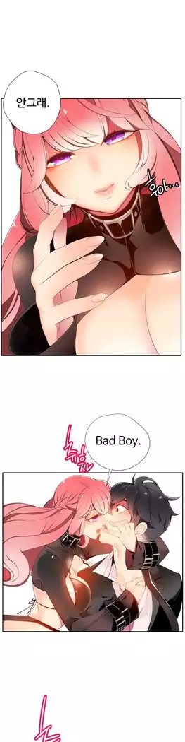 Lilith`s Cord Ch.0-27