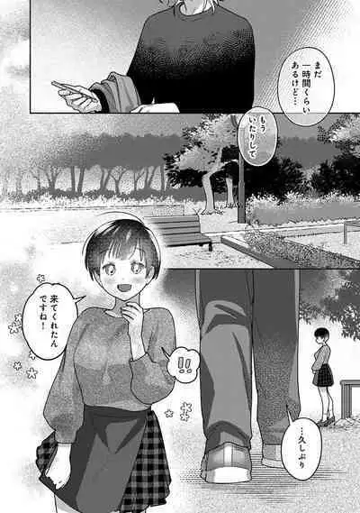 COMIC Ananga Ranga Vol. 106