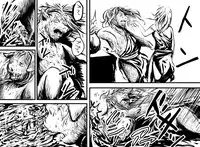 [nojo] Circe (Japanese)