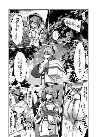 Milk Enikki ～Ichi～