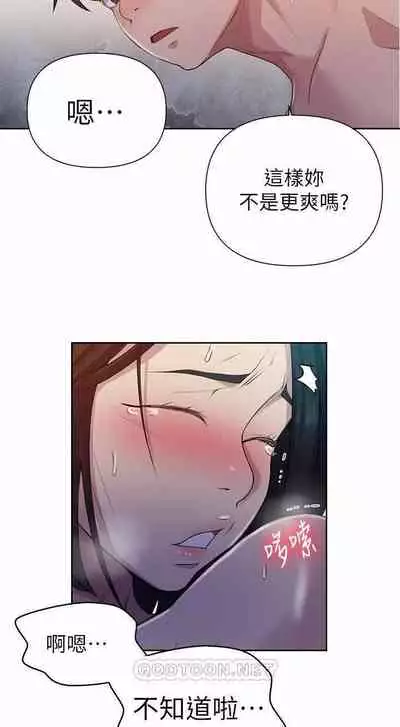 LECCION SECRETA 62-90 CHI(MANHWAROSHIXP)