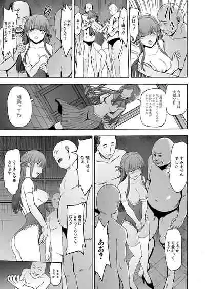 COMIC Mugen Tensei 2022-02